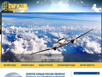 andorrapalace.com